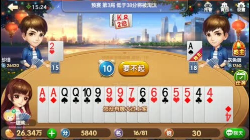 倒霉的四月，来了 2017-04-05 14点场