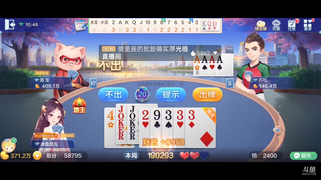 【2021-01-01 10点场】1671701丶187：【斗神主播】新赛季开始了