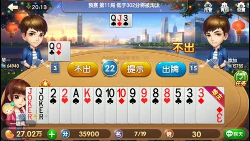倒霉的四月，来了 2017-04-05 19点场
