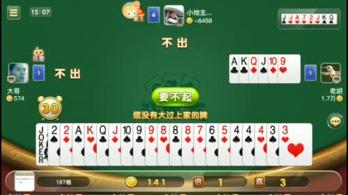 今天打别的棋牌游戏 2017-04-20 14点场