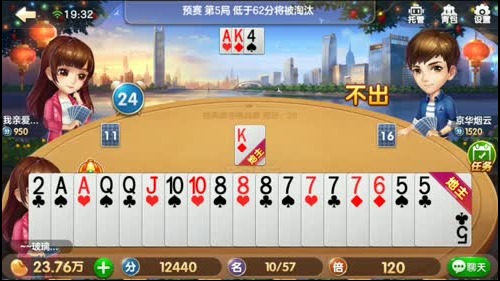 我已经精神分裂 2017-03-27 19点场