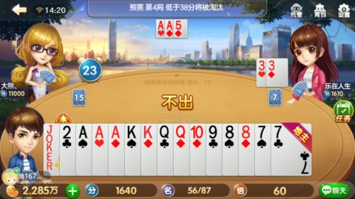 玩什么游戏比较好呢 2017-05-13 13点场