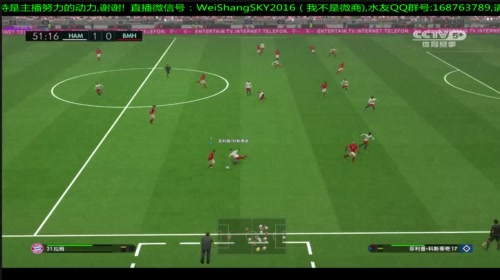 实况足球PES2017,德甲 2017-05-10 10点场