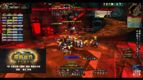 怀旧服黑翼BWL奈泪SSF红手MC+黑E 2020-02-18 23点场