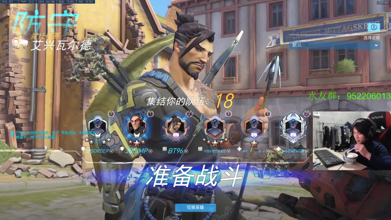 【2021-01-04 02点场】花村一箭：半藏：500强半藏