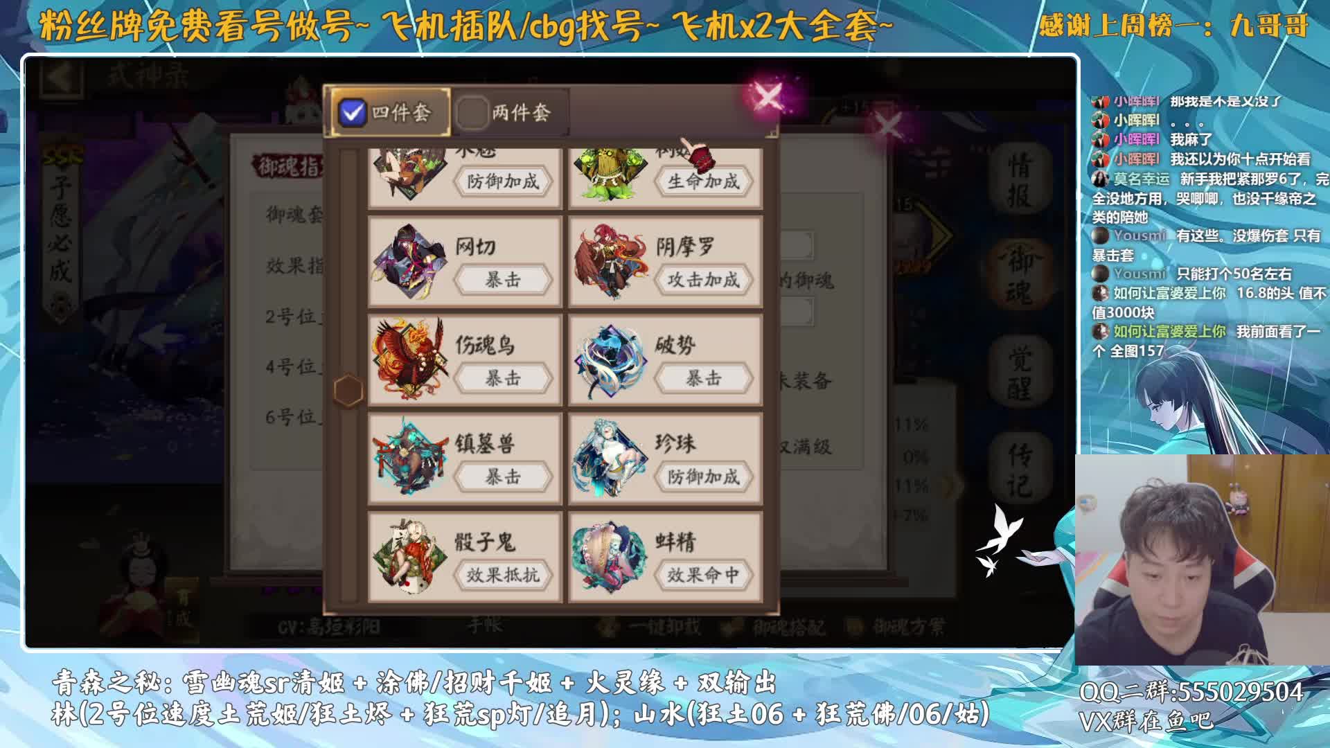 【2021-07-02 21点场】血墨丶：对萌新最友好的直播间