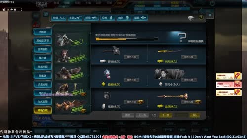 直播回顾，说什么来什么