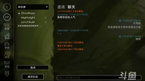 继续尬舞，不要停(｡ì _ í｡) 2017-04-03 13点场