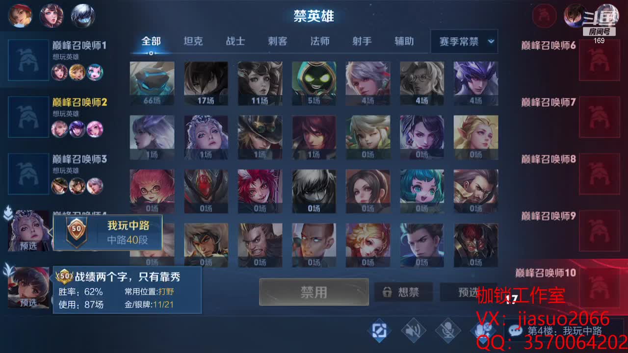 【2021-07-12 18点场】是个枷锁：【闭枷锁】拿捏巅峰第一！