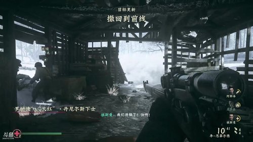 使命召唤WWII 老兵剧情， 2018-01-14 00点场