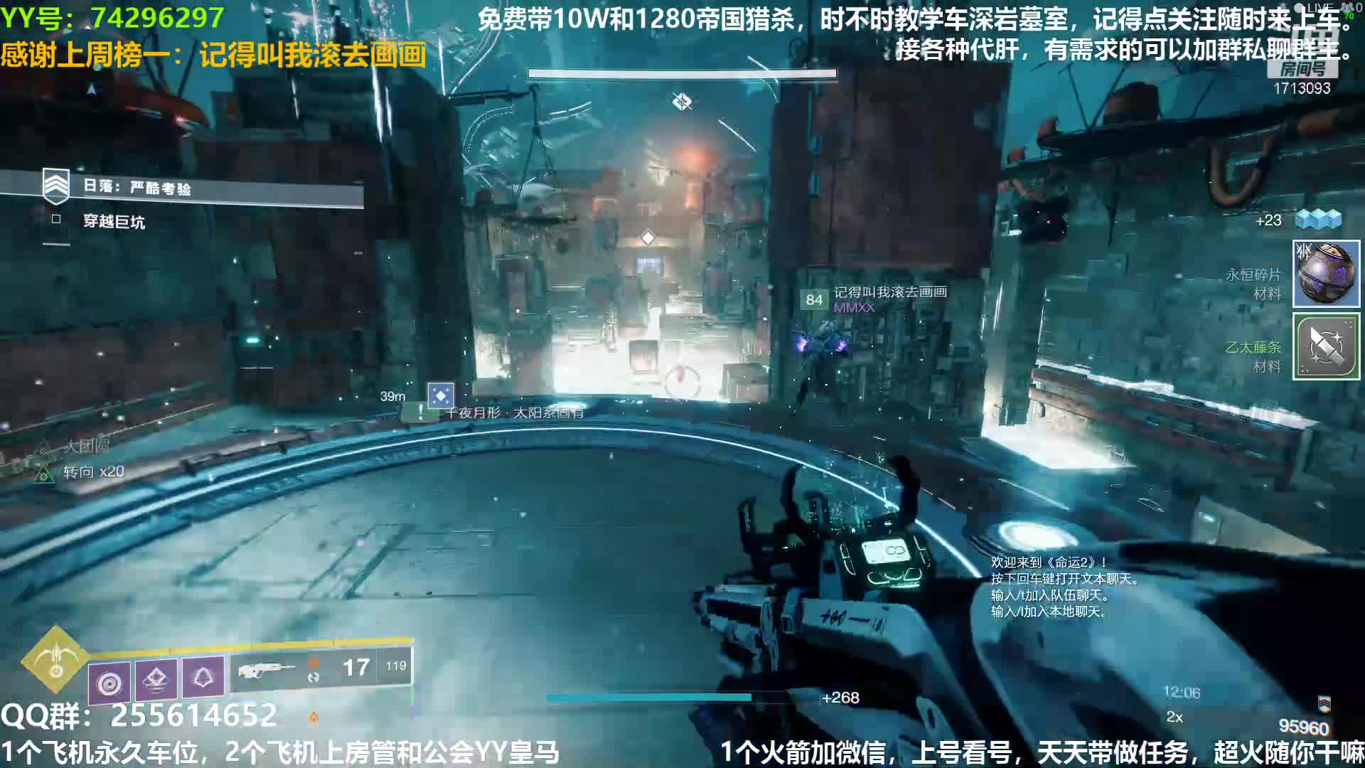 【2020-12-31 18点场】火梨丶：专业PVE：萌新不懂可带可教