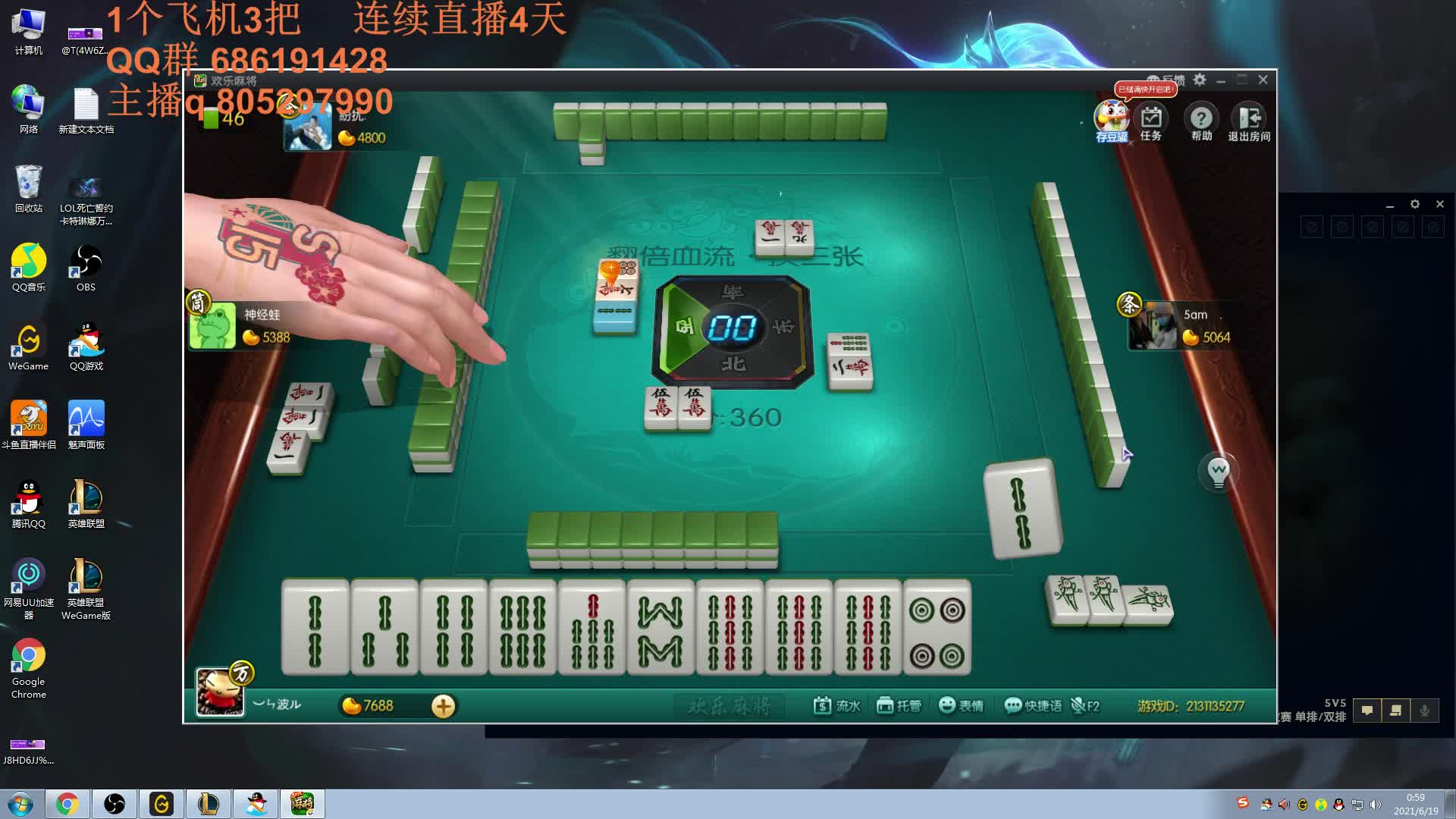 【2021-06-19 00点场】皮皮卡特儿：什么？大招秒叠征服者！卡特钻石局上分教学