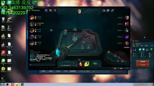 斗鱼最好亚索阿卡丽教学解说闭关归来 2017-01-03 14点场