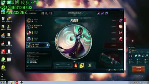 斗鱼最好亚索阿卡丽教学解说闭关归来 2017-01-04 08点场