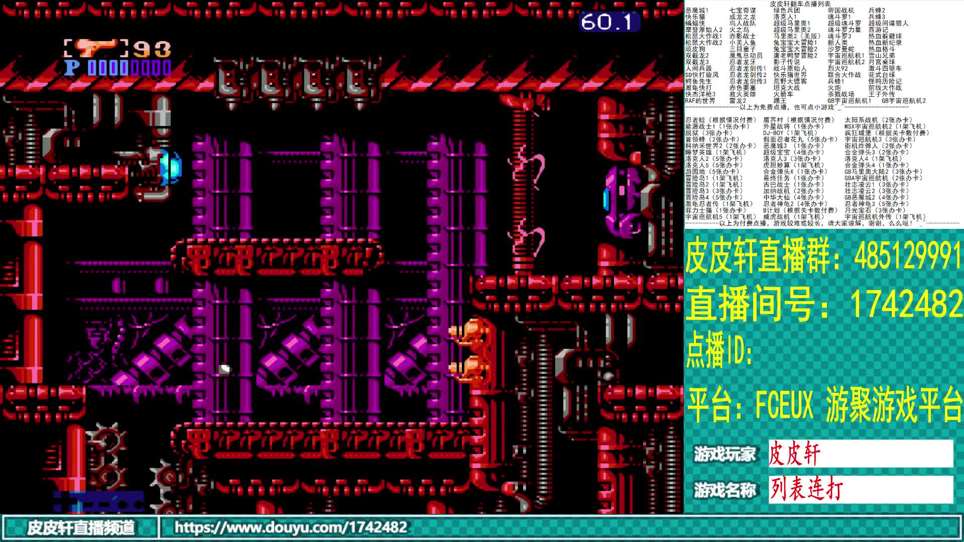 【2021-01-01 16点场】O皮皮轩O：皮皮轩：2021第一天，列表游戏连打！