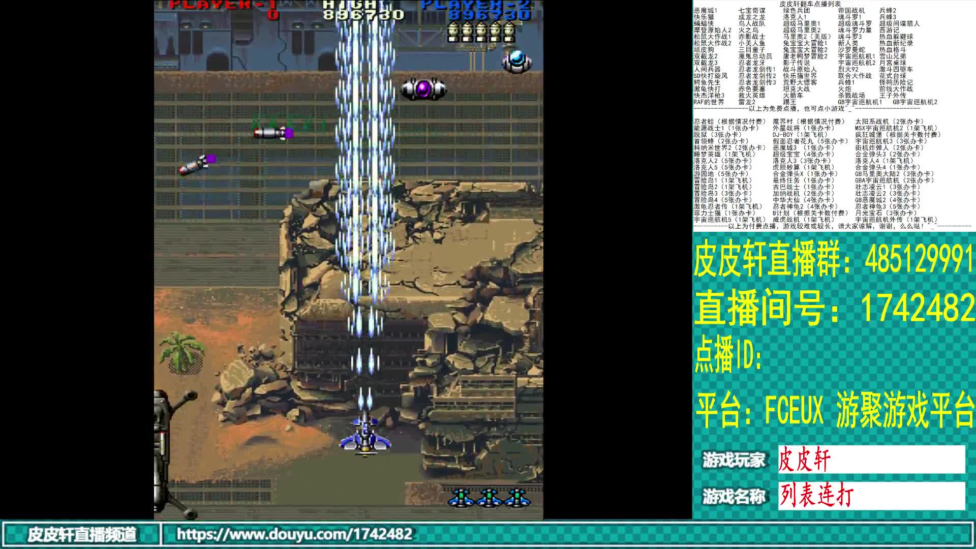 【2021-01-02 00点场】O皮皮轩O：皮皮轩：2021第一天，列表游戏连打！