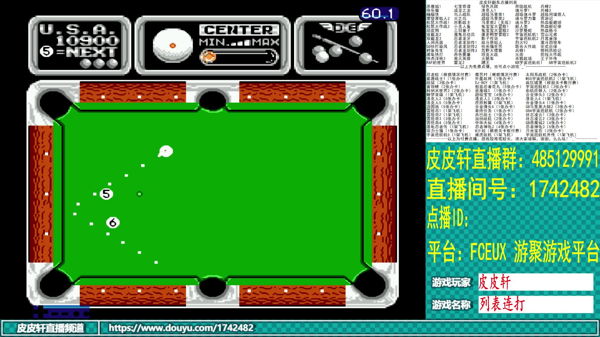 【2021-01-02 23点场】O皮皮轩O：皮皮轩：2021第二天，列表游戏连打！