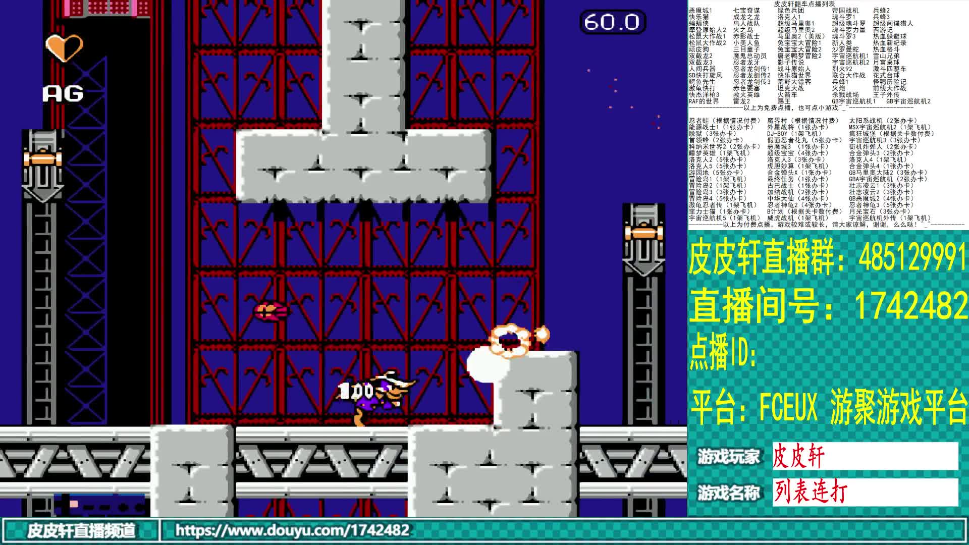 【2021-01-03 01点场】O皮皮轩O：皮皮轩：2021第二天，列表游戏连打！