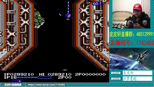 皮皮轩：2019倒计时15天 2018-12-16 22点场