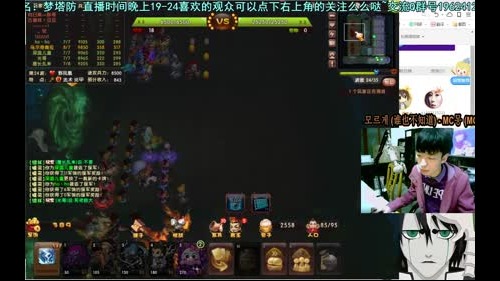乌：出现吧~皮皮乌！ 2017-03-23 19点场