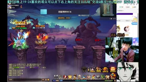 乌：出现吧~皮皮乌！ 2017-03-23 21点场