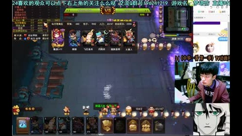 乌：出现吧~皮皮乌！ 2017-03-23 23点场