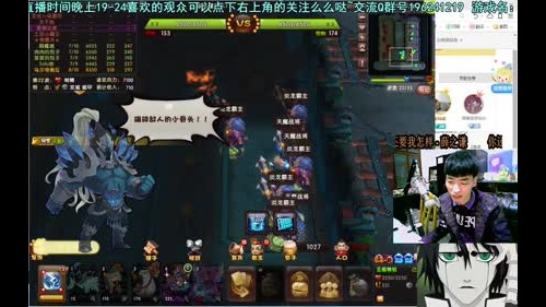 乌：出现吧~皮卡乌！ 2017-01-10 21点场