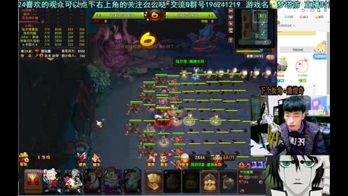 乌：出现吧~皮卡乌！ 2017-01-10 23点场