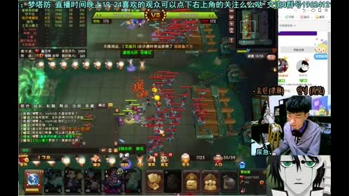 乌：出现吧~皮卡乌！ 2017-01-11 19点场