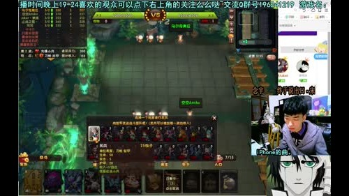 乌：出现吧~皮卡乌！ 2017-01-11 21点场
