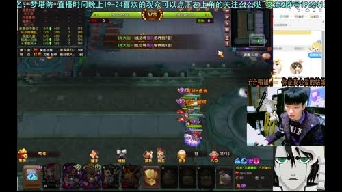 乌：出现吧~皮皮乌！ 2017-03-21 19点场