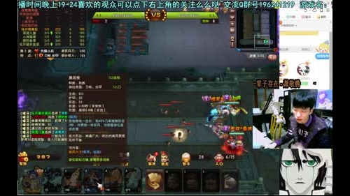乌：出现吧~皮皮乌！ 2017-03-21 21点场