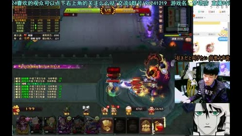 乌：出现吧~皮皮乌！ 2017-03-21 23点场