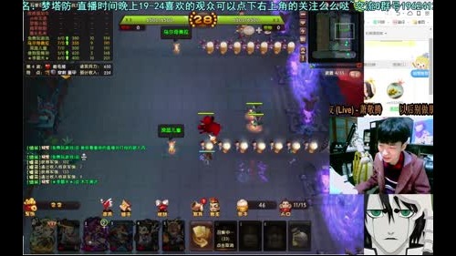 乌：出现吧~皮皮乌！ 2017-03-16 19点场