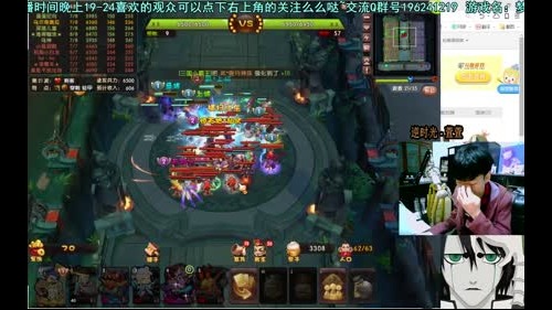 乌：出现吧~皮皮乌！ 2017-03-16 21点场