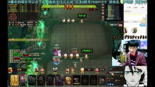 乌：出现吧~皮皮乌！ 2017-03-16 23点场