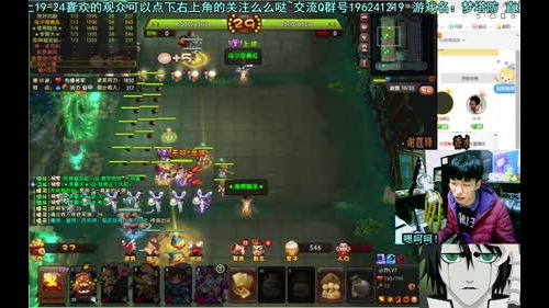 乌：出现吧~皮卡乌！ 2017-01-06 23点场