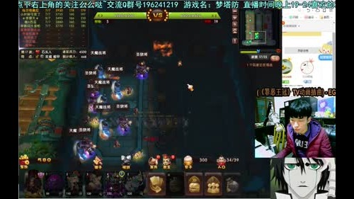 乌：出现吧~皮卡乌！ 2017-01-07 03点场