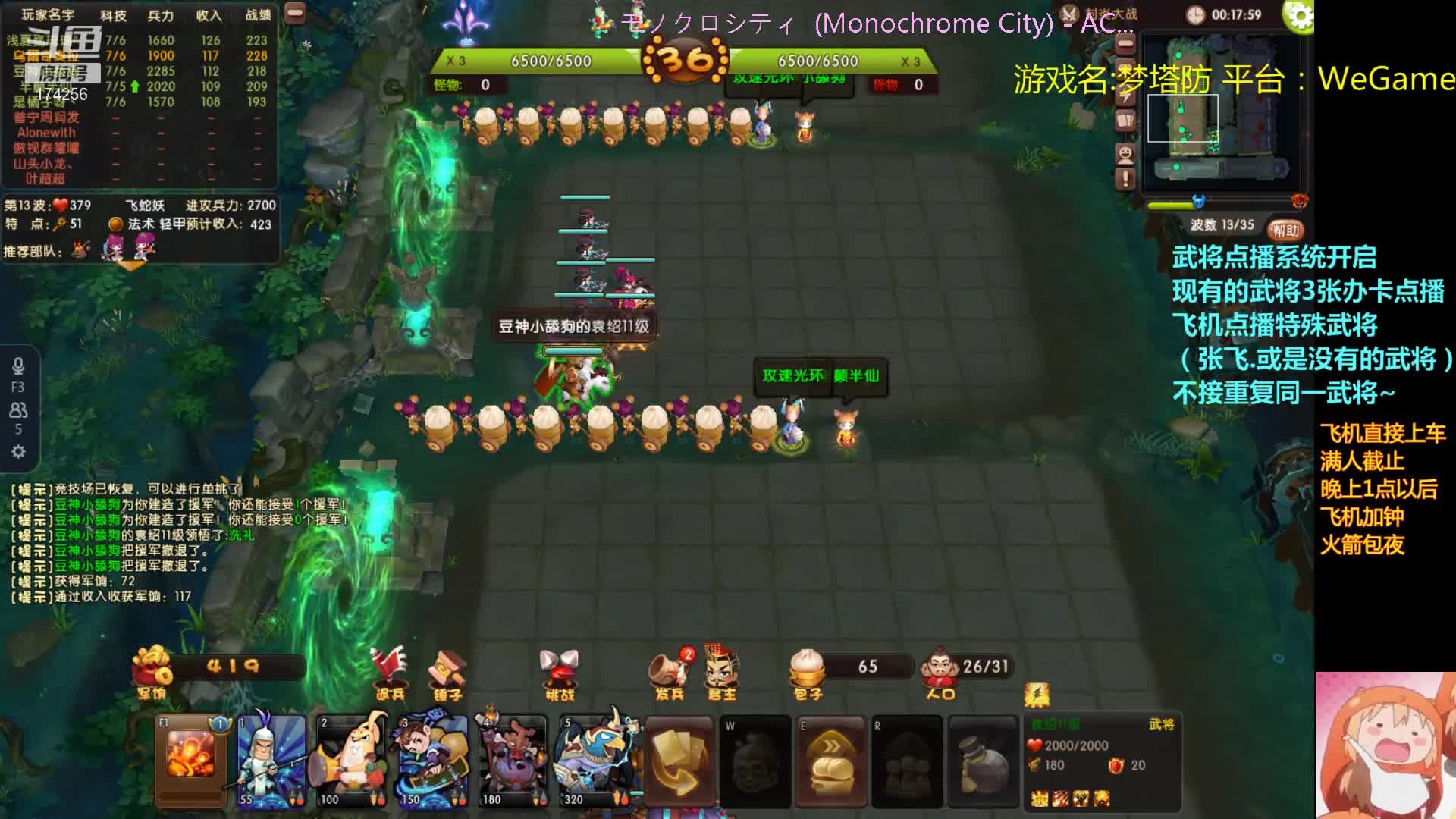 【2021-07-02 23点场】皮小乌：乌：出现吧~皮卡乌！