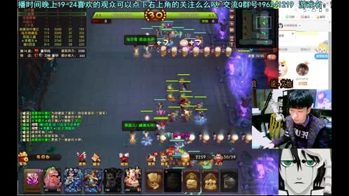 乌：出现吧~皮皮乌！ 2017-03-22 21点场