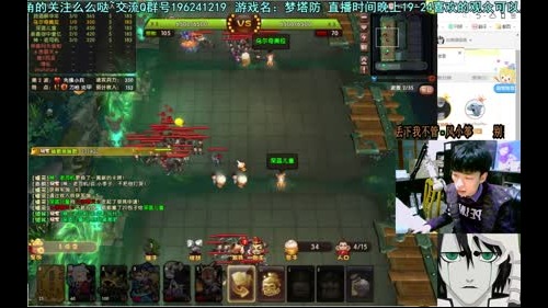 乌：出现吧~皮皮乌！ 2017-03-22 23点场
