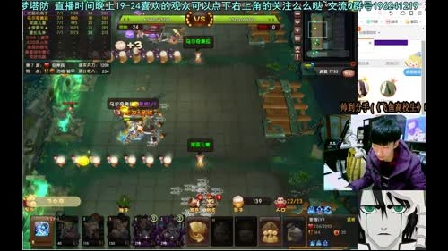 乌：出现吧~皮皮乌！ 2017-03-17 19点场