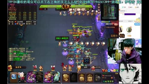 乌：出现吧~皮皮乌！ 2017-03-17 21点场