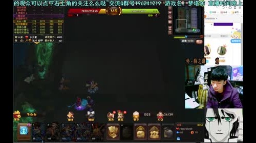 乌：出现吧~皮皮乌！ 2017-03-17 23点场
