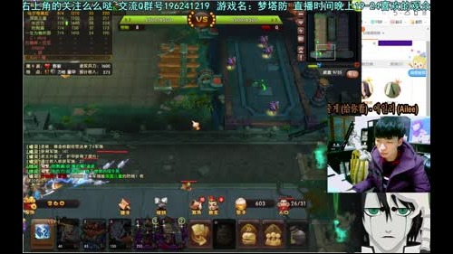 乌：出现吧~皮皮乌！ 2017-03-18 01点场