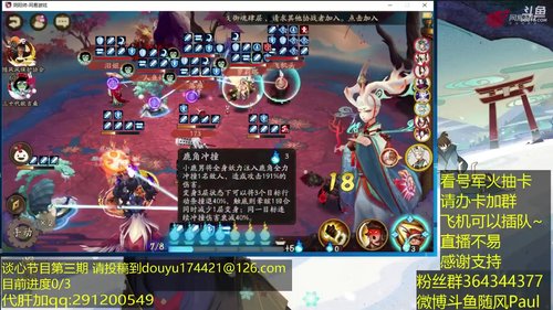 随风：中速小小黑又来了