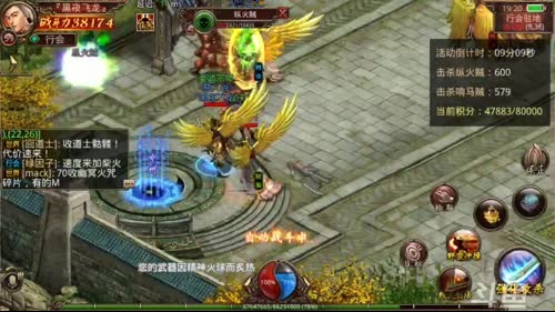 《传奇世界手游》『黑夜飞龙』直播间 2017-02-26 19点场