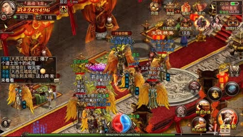 《传奇世界手游》『黑夜飞龙』直播间 2017-03-14 21点场