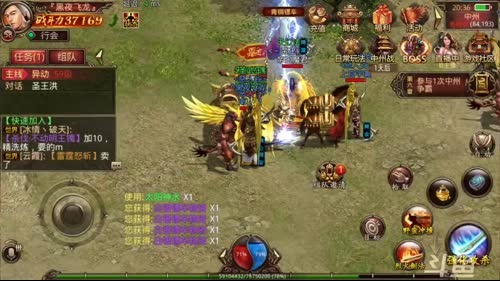 《传奇世界手游》『黑夜飞龙』直播间 2017-02-23 19点场