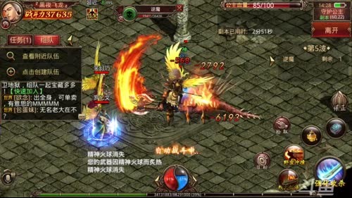 《传奇世界手游》『黑夜飞龙』直播间 2017-02-25 13点场